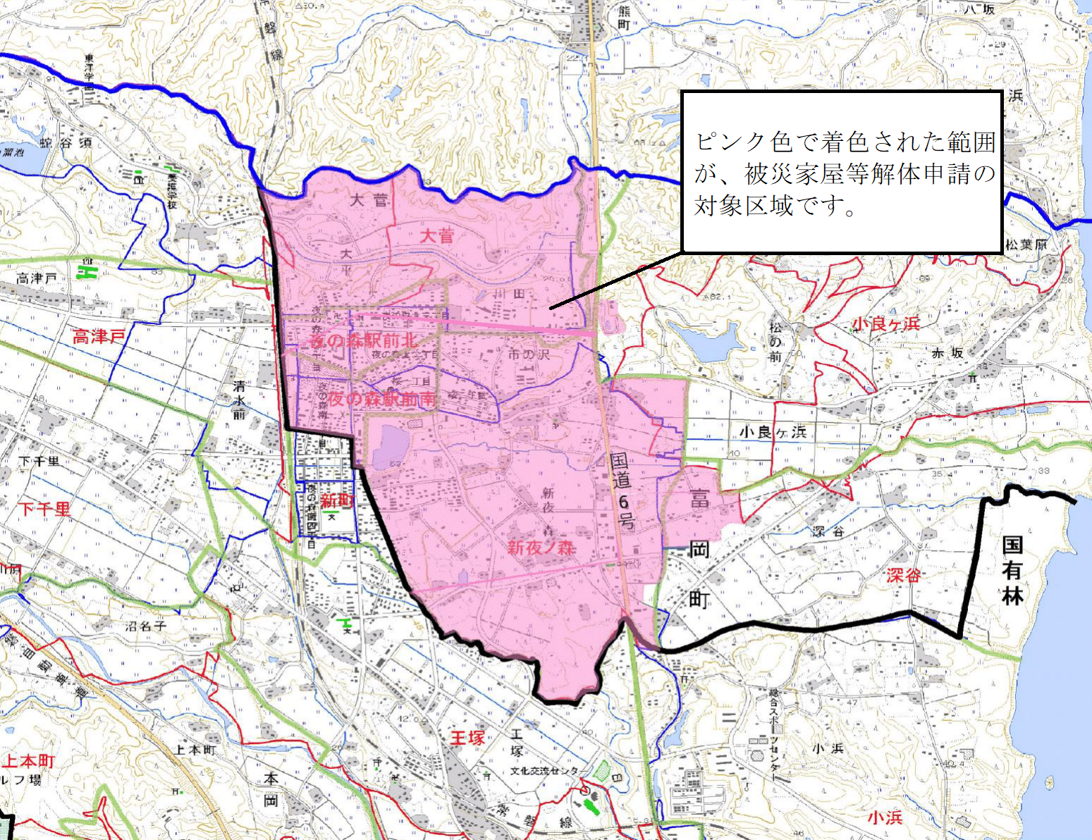 ピンク色で着色された範囲が、被災家屋等解体申請の対象区域です。