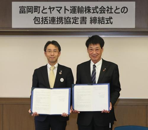 締結された協定書を持つ石毛福島主管支店長と山本町長