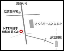 サテライトオフィス地図