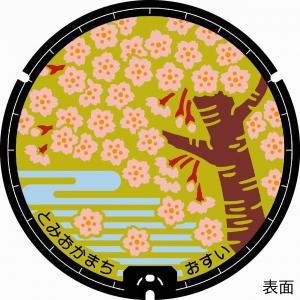 マンホールコースター表面