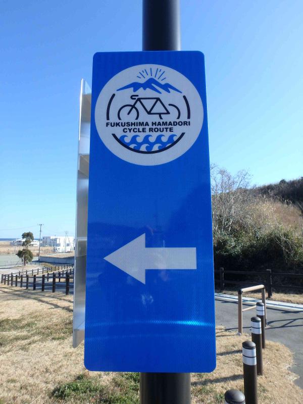 案内看板