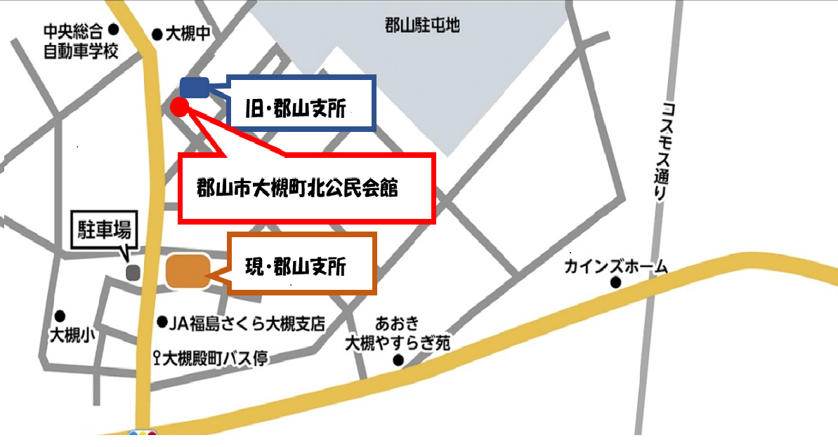 郡山市大槻公民館位置図