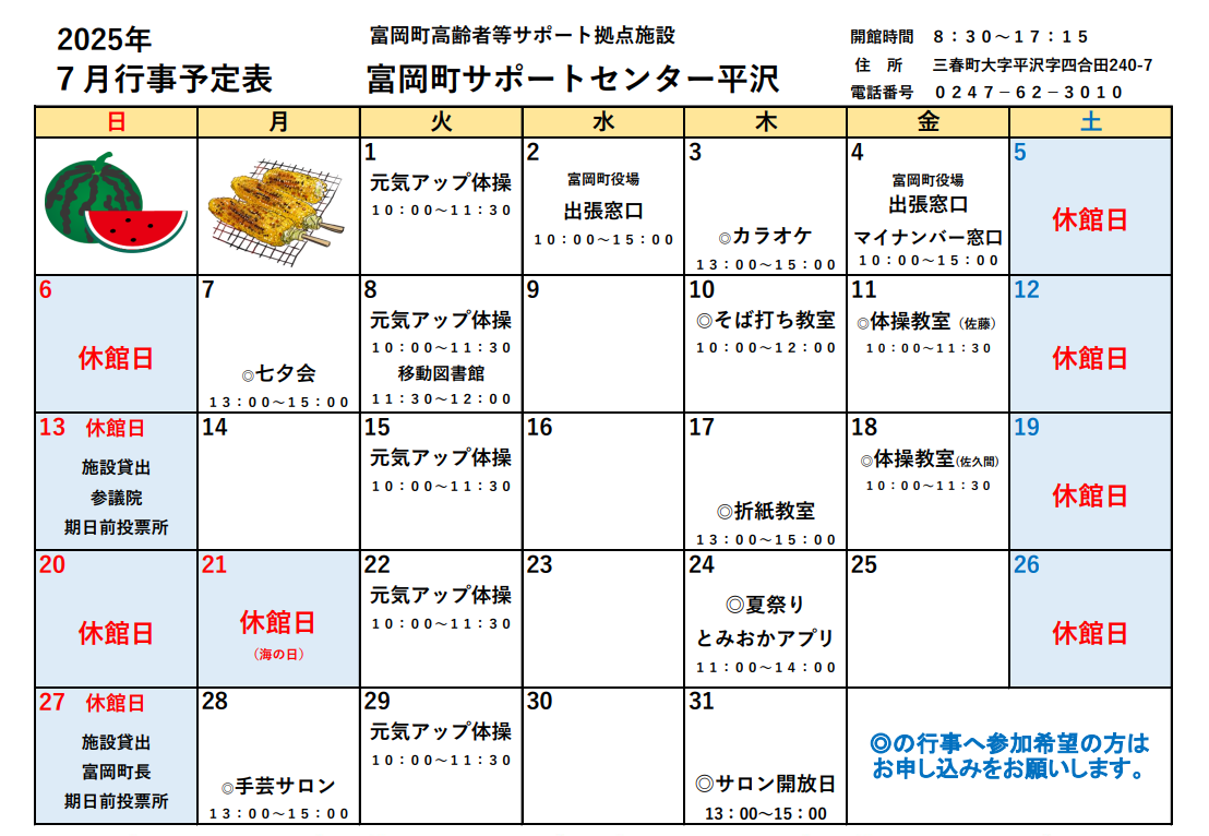 hirasawa01