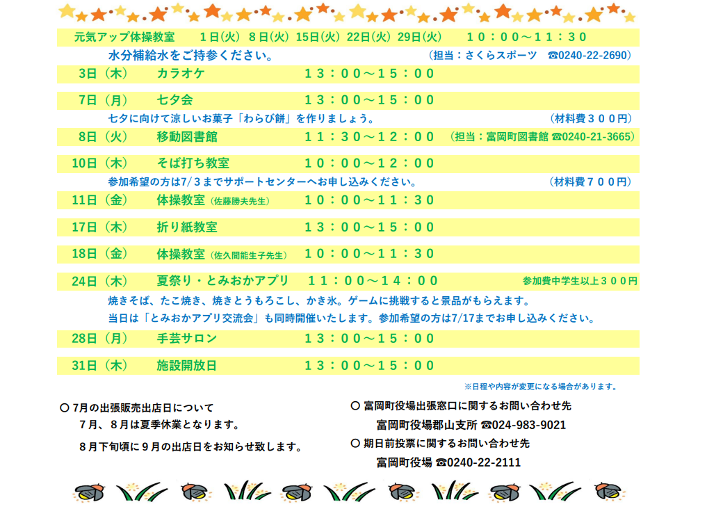 hirasawa01