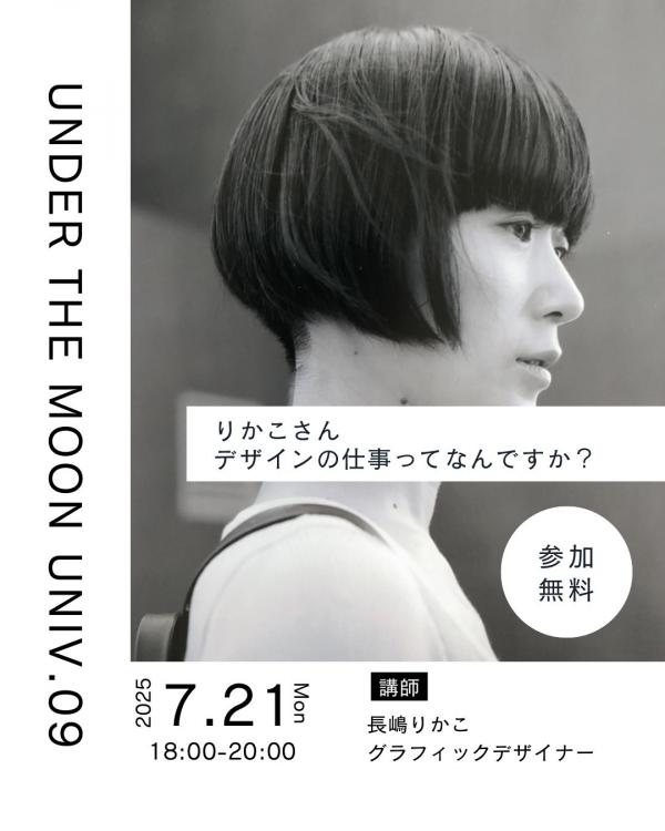 アートセンター