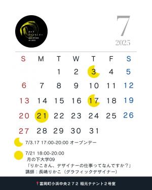 アートセンター