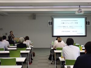 令和7年度男女共同参画講演会　様子