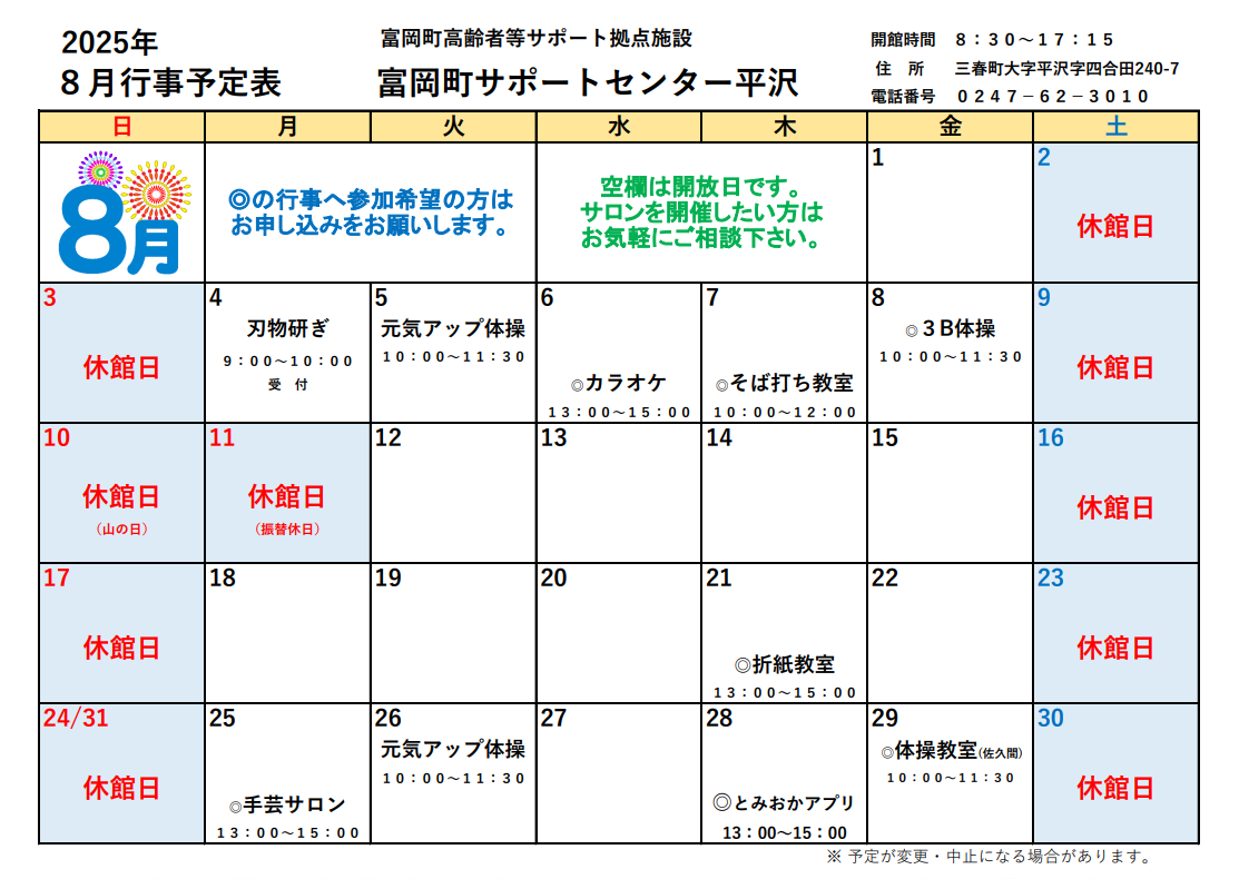 hirasawa01