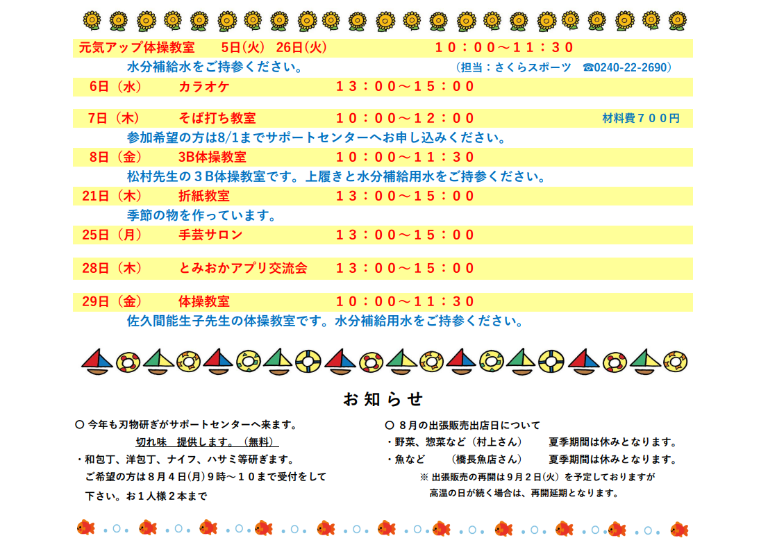 hirasawa02