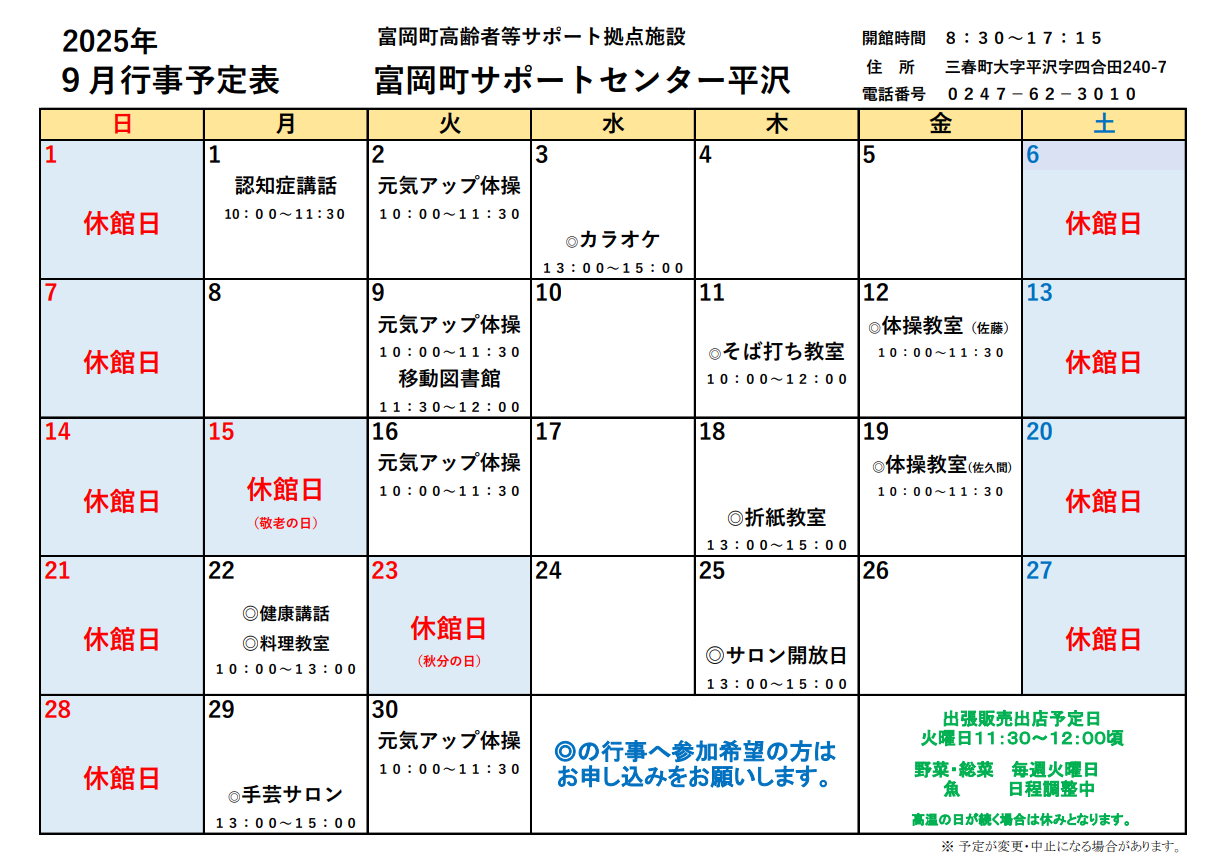 hirasawa01
