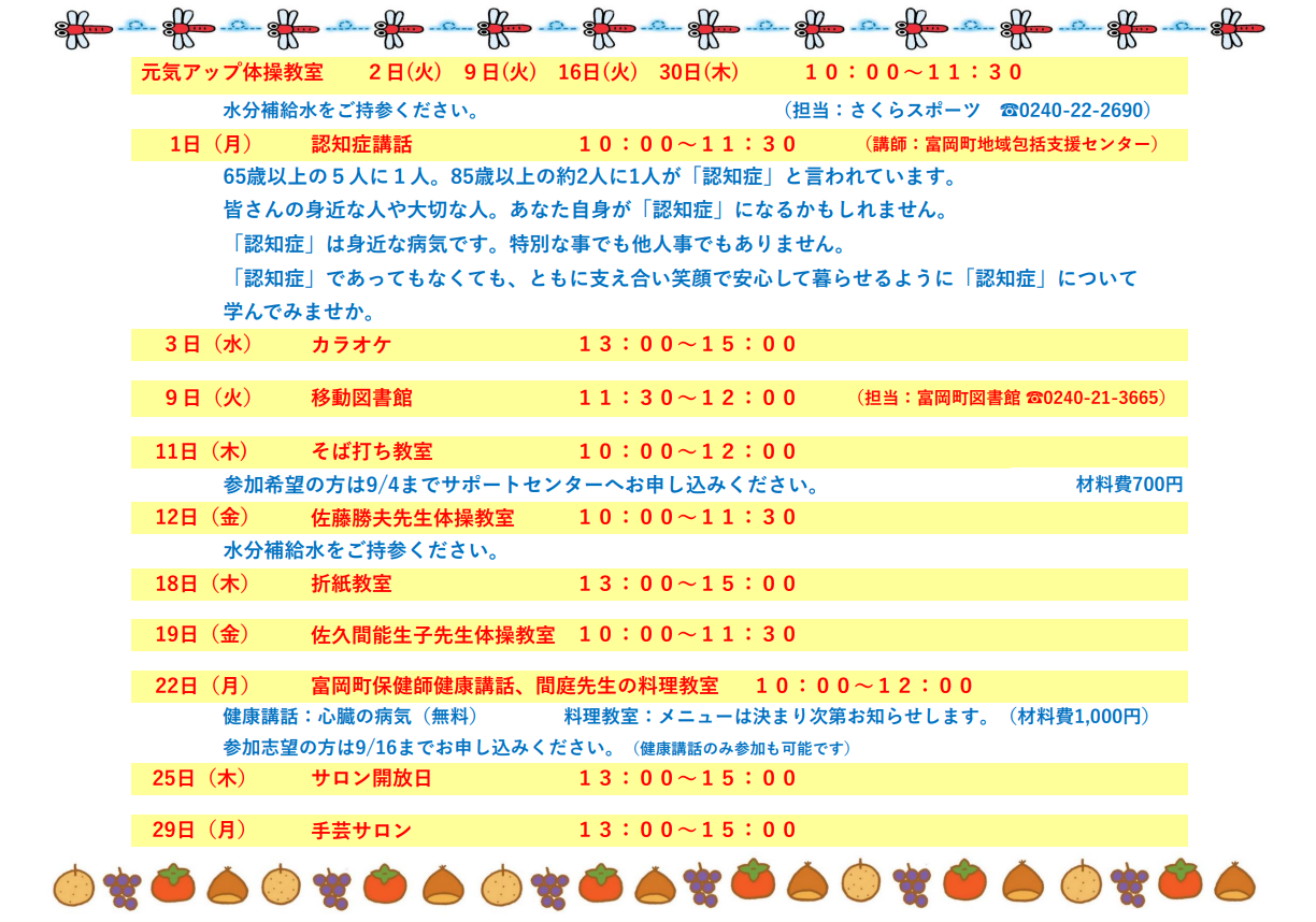 hirasawa02