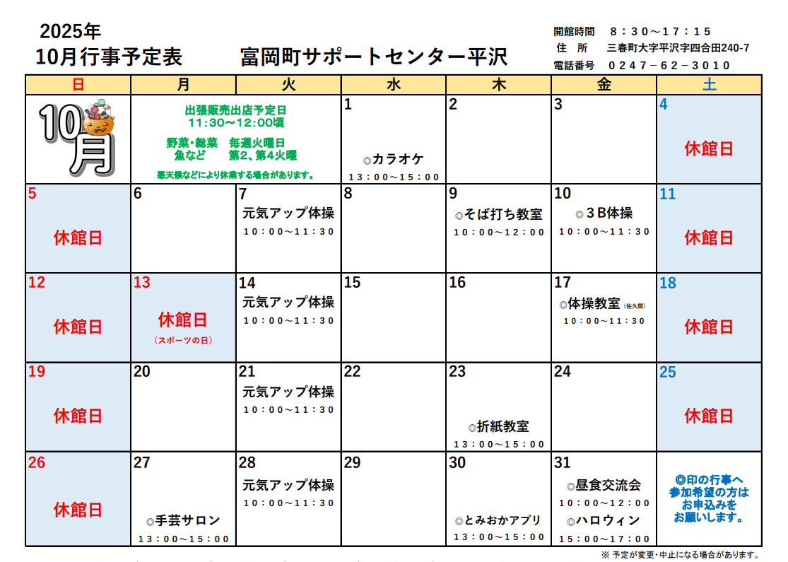 hirasawa01