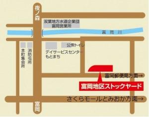 ストックヤード地図