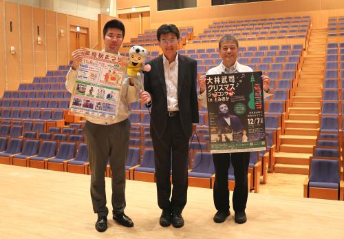 とみっぴーラジオ10月放送の出演者の写真