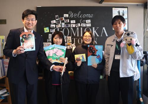 とみっぴーラジオ2月放送の出演者の写真