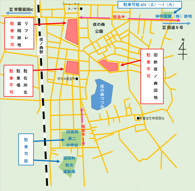 夜の森地区駐車場