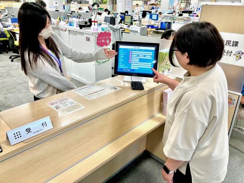 書かない窓口