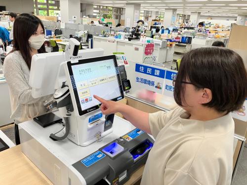 自動精算レジ