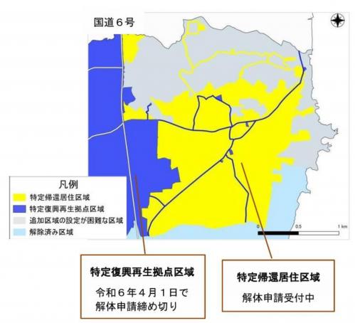 帰還困難区域図