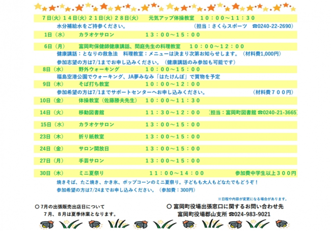 hirasawa02