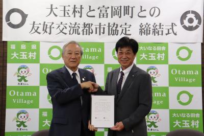 締結式１