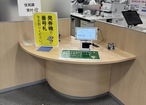 発券機設置画像