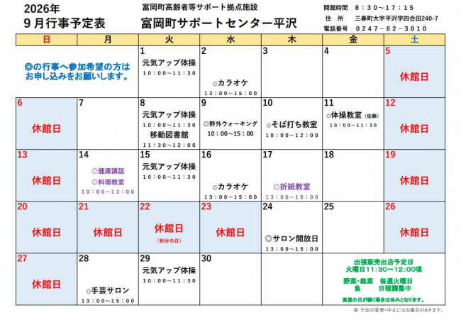 hirasawa01