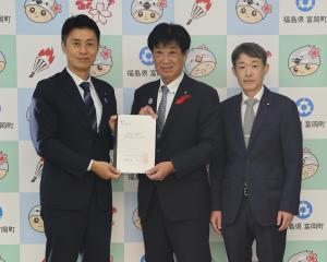 要望書手交