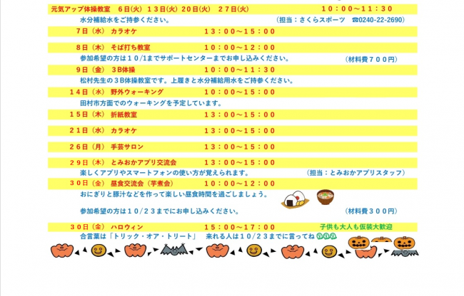 hirasawa02